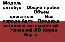  › Модель ­ Hyundai Grand starex автобус › Общий пробег ­ 140 000 › Объем двигателя ­ 3 - Все города Авто » Продажа легковых автомобилей   . Ненецкий АО,Хорей-Вер п.